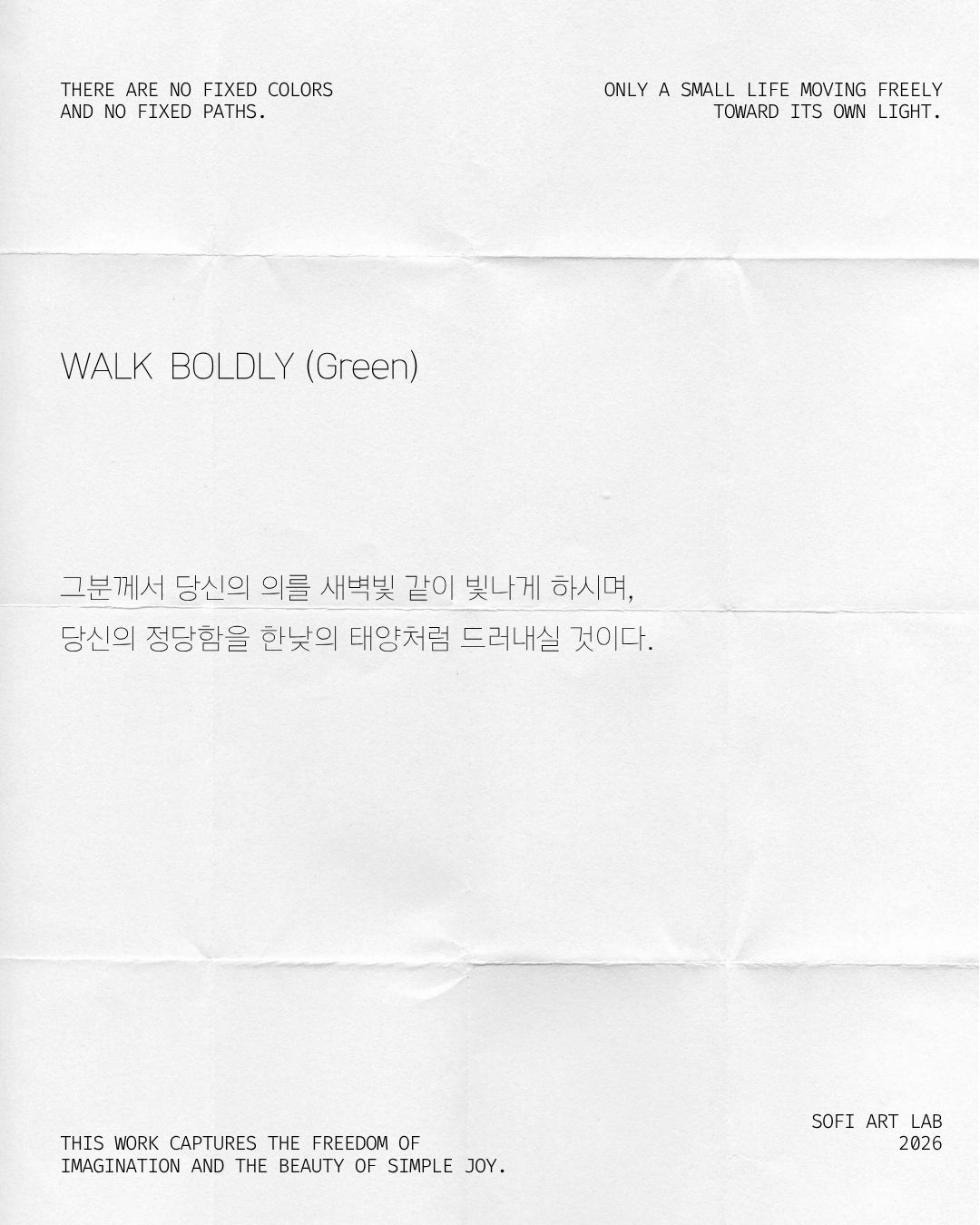 Walk Boldly(green)