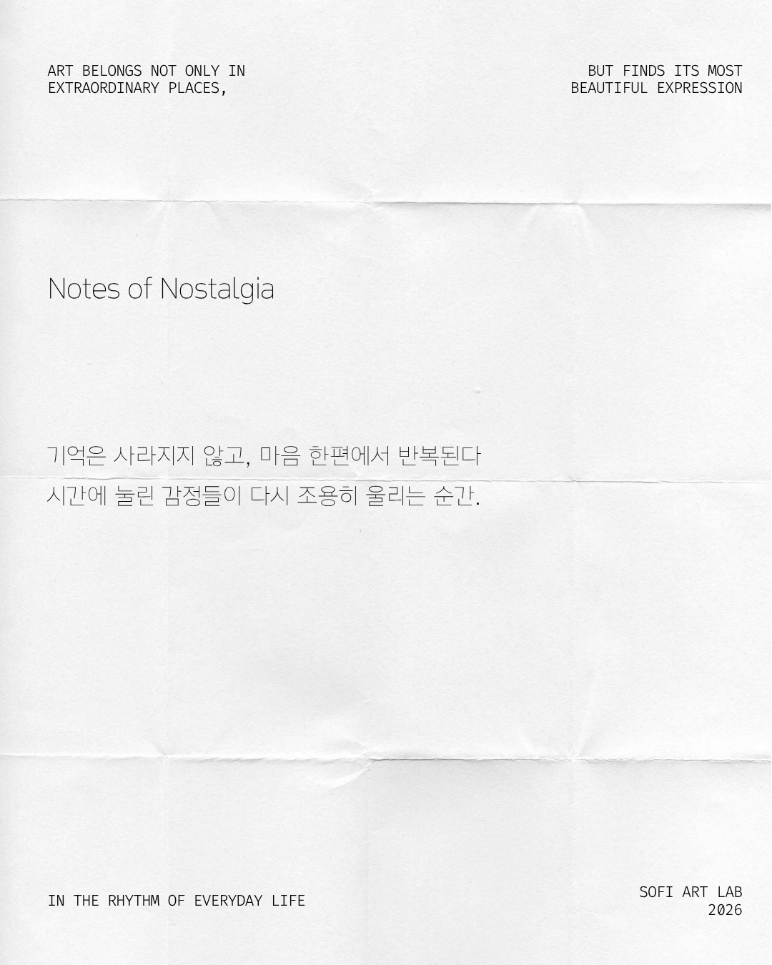 Notes of Nostalgia (4작품)