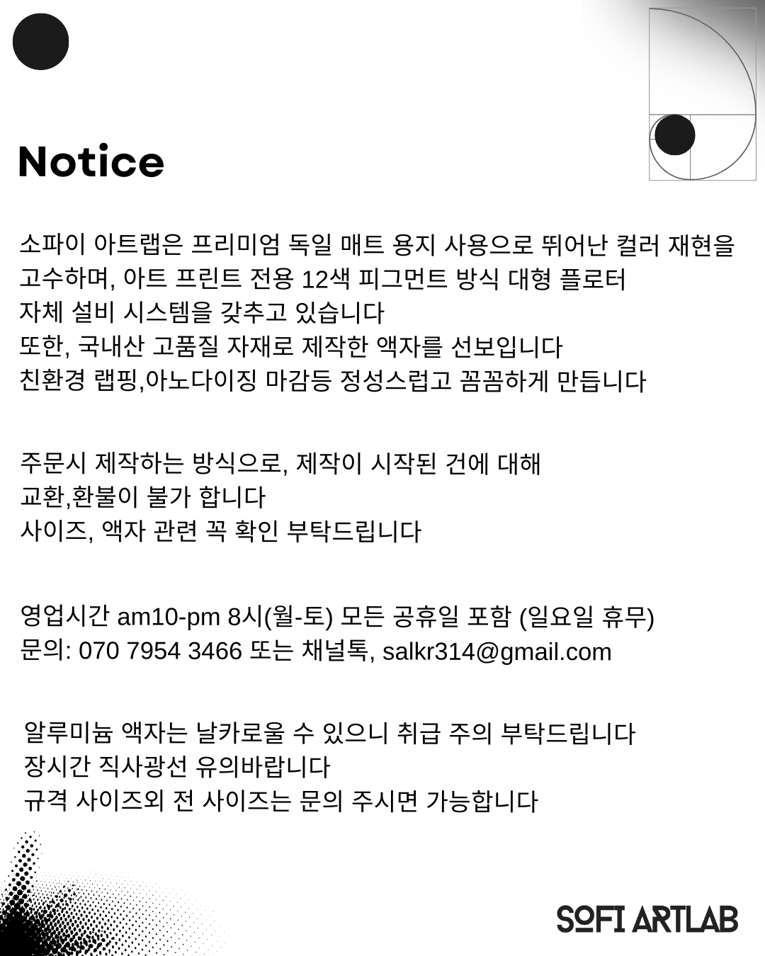 House Rules _ver.2(블루/블랙)