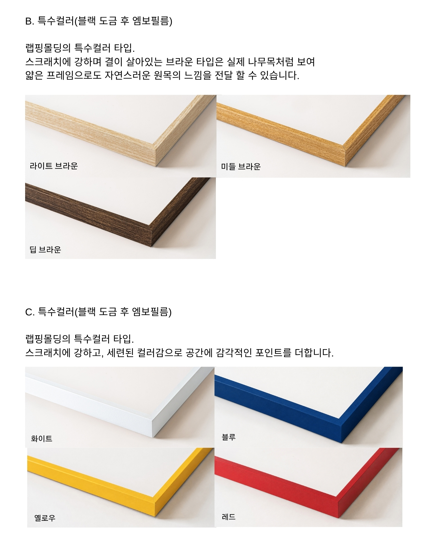 Basket, POP! (48작품) + 정사각형 사이즈
