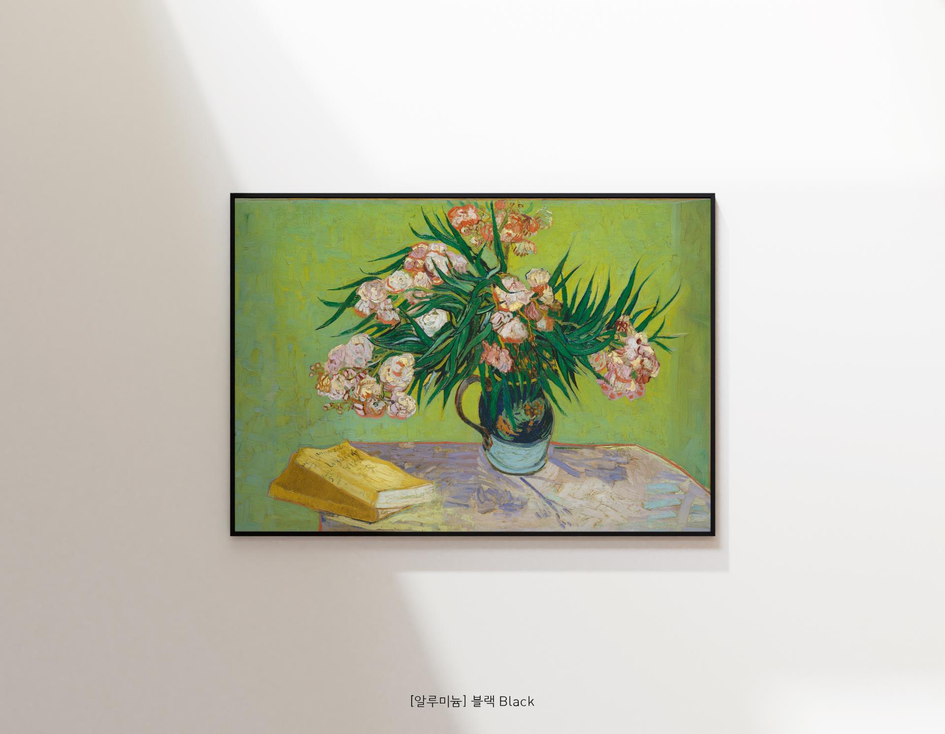 Oleander (빈센트 반 고흐)