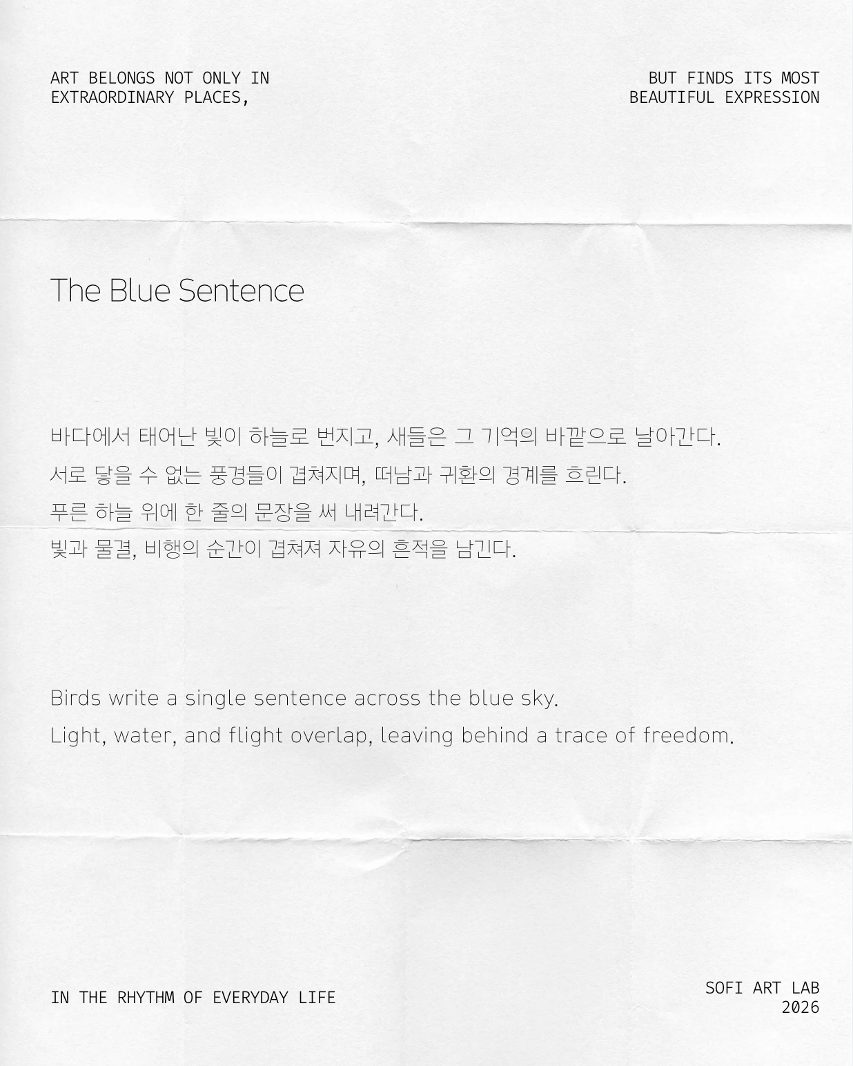 The Blue Sentence