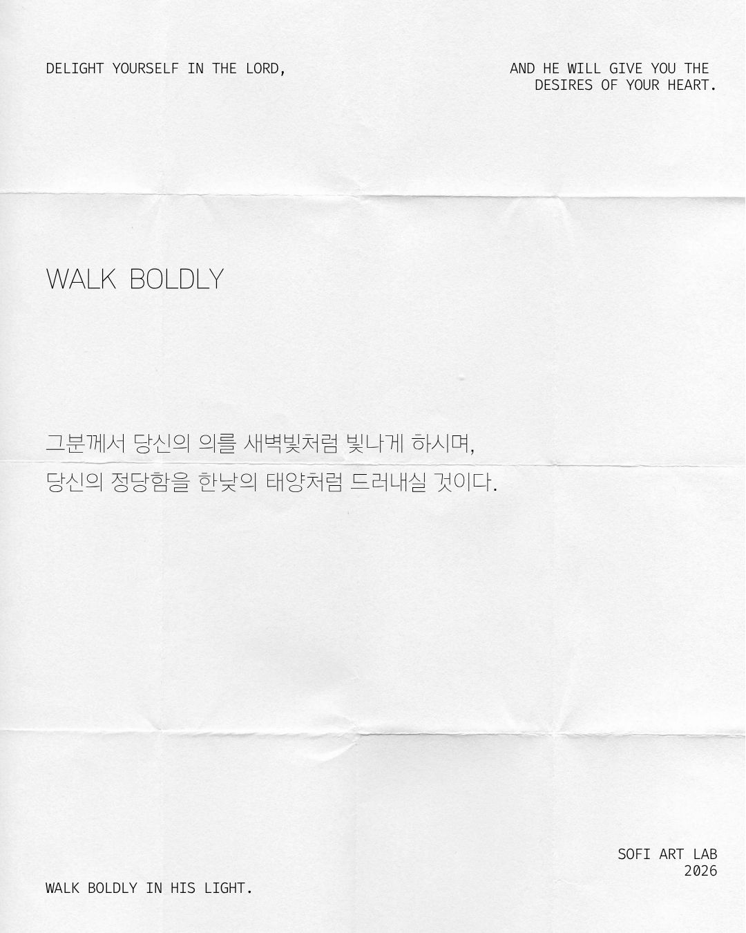 Walk Boldly
