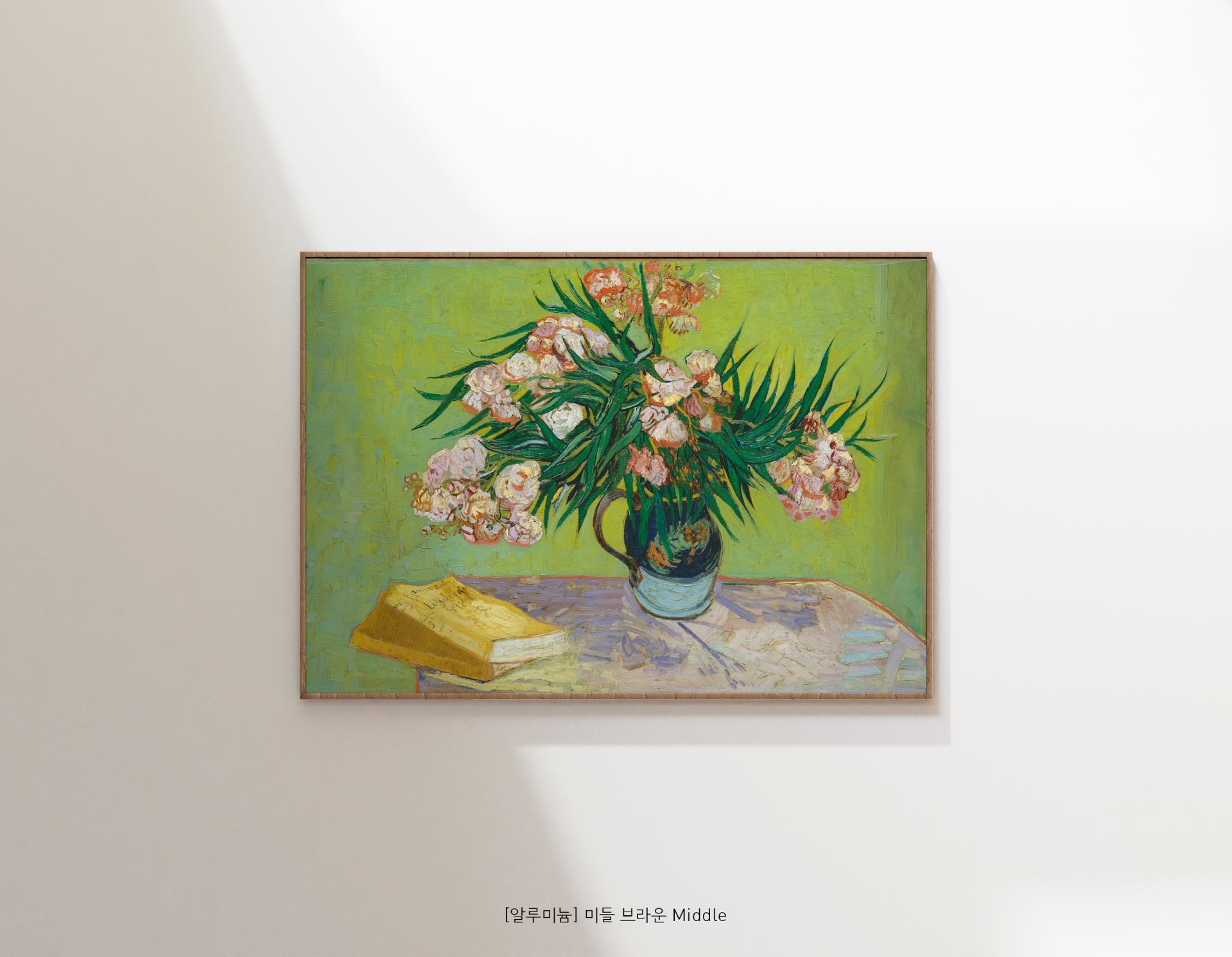 Oleander (빈센트 반 고흐)