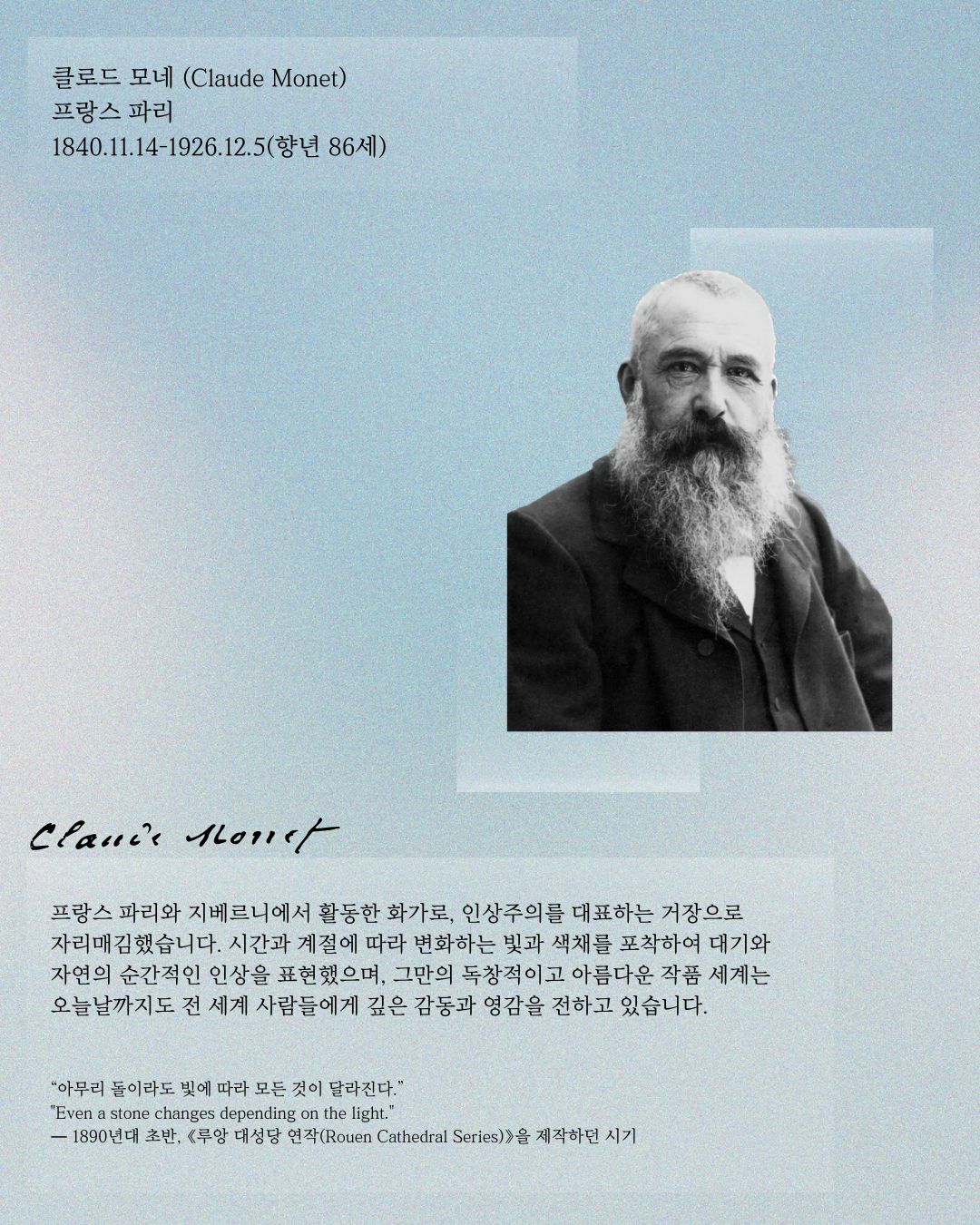 베퇴유의 화가의 정원