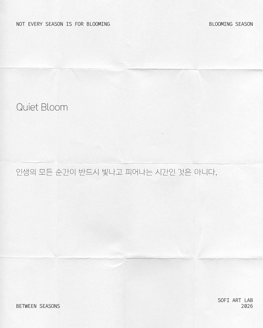 Quiet Bloom