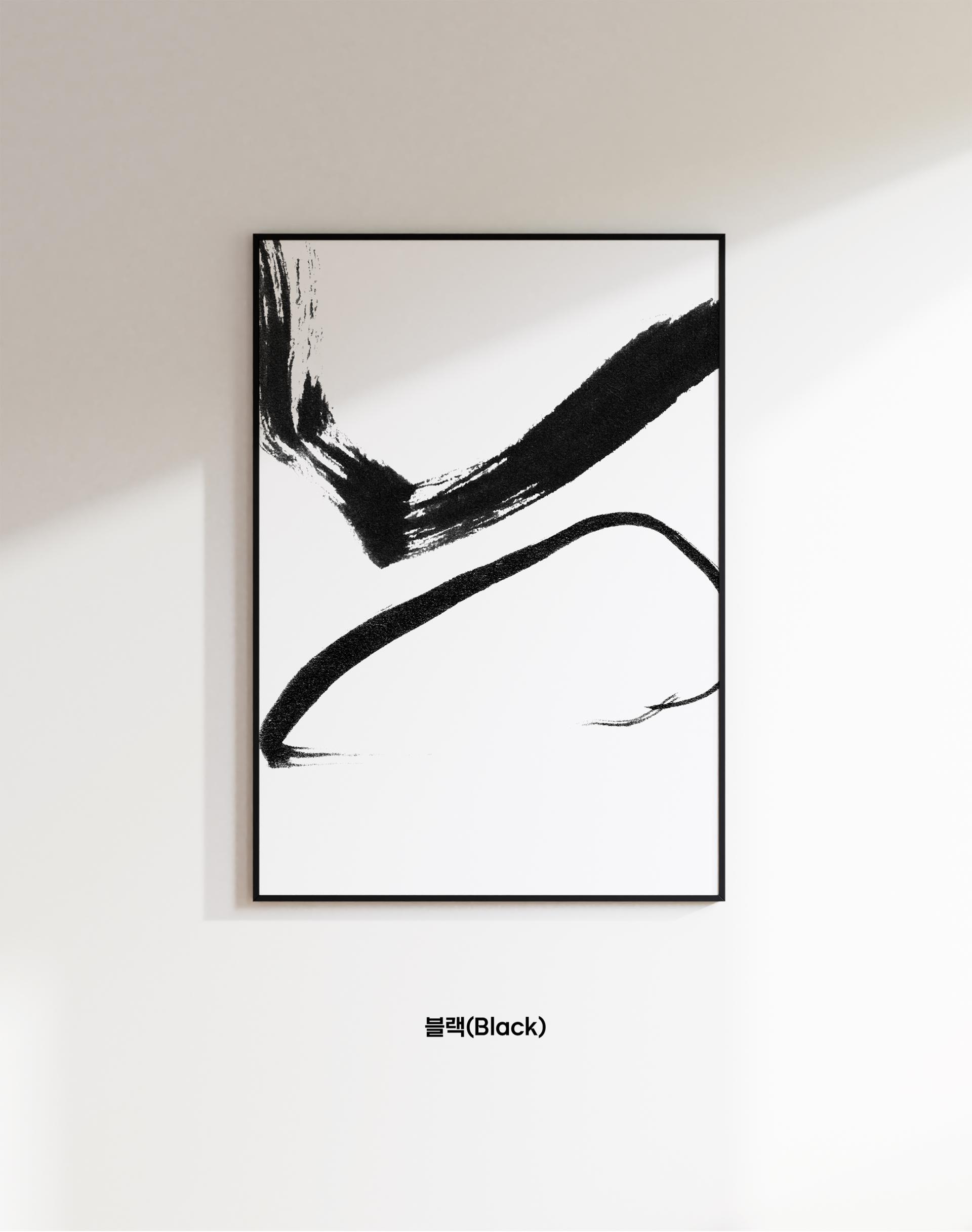 숨과 숨 사이