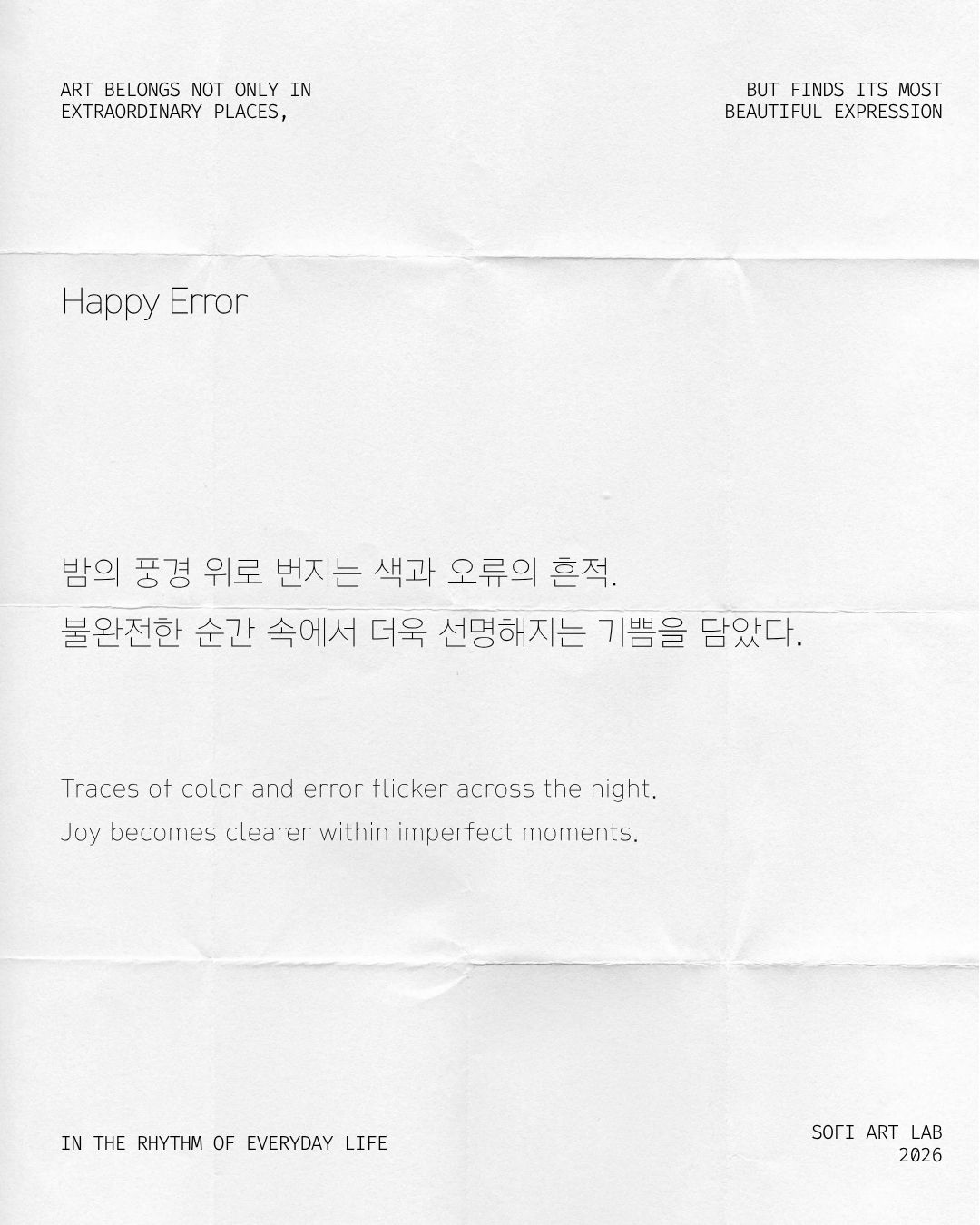 Happy Error