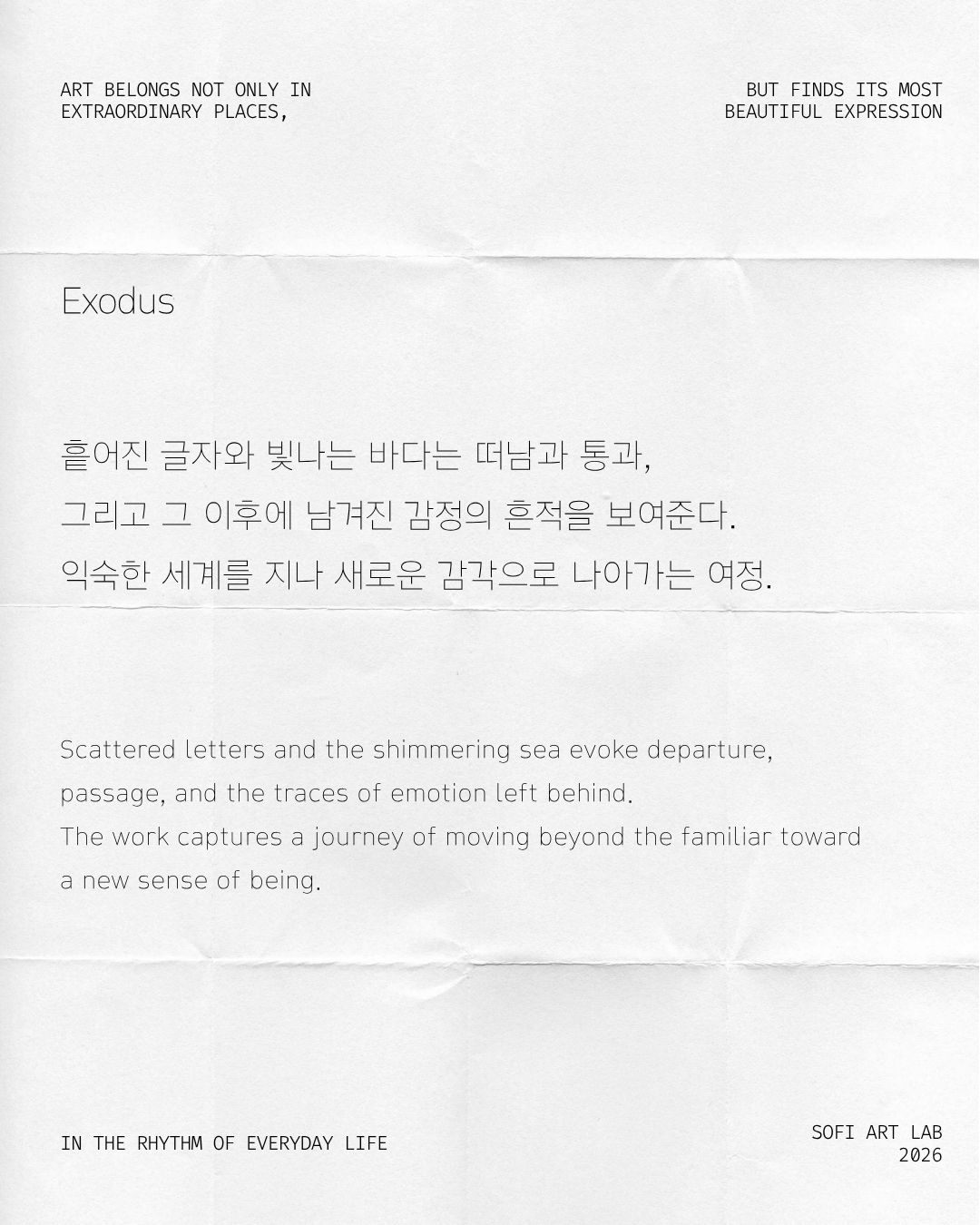 Signal 복제