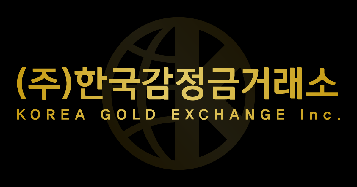 한국감정금거래소 이미지