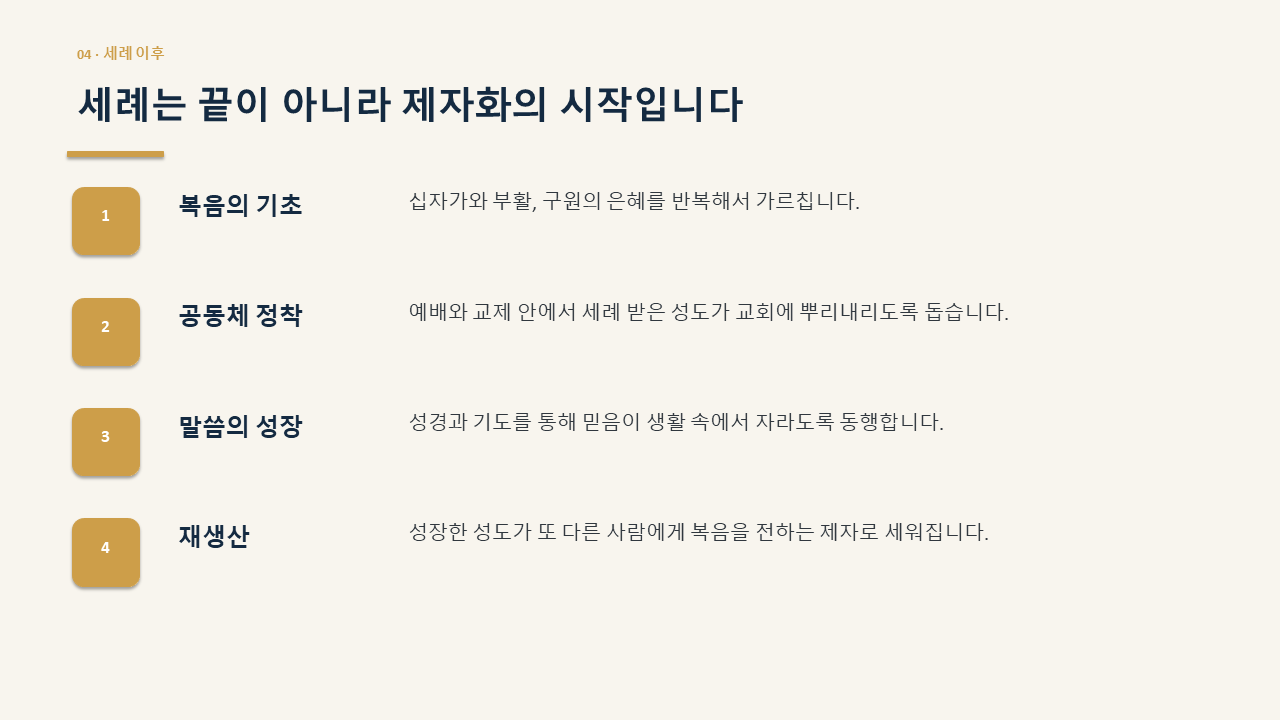 224c676e65490.png