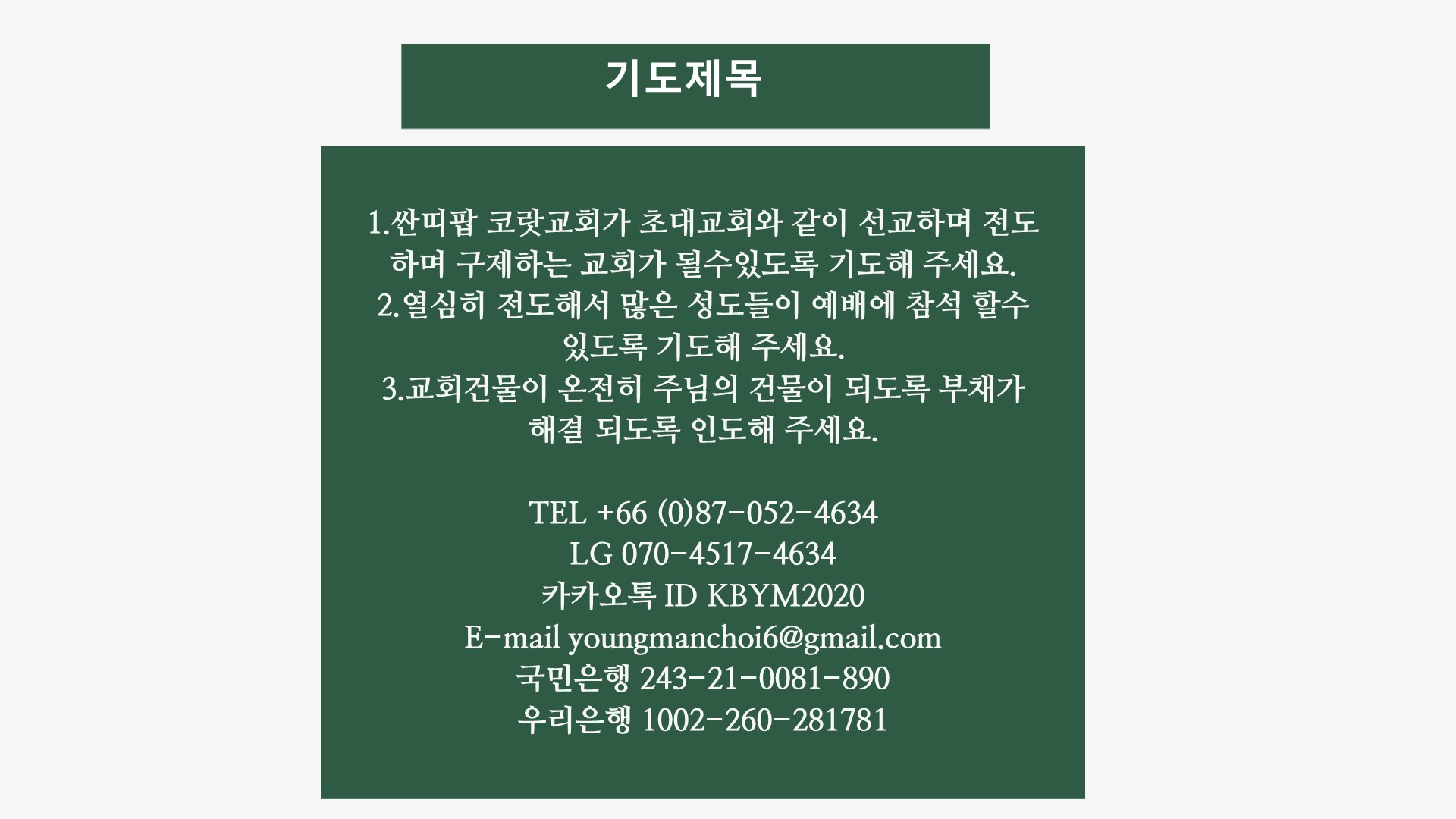 45a532add2b94.png