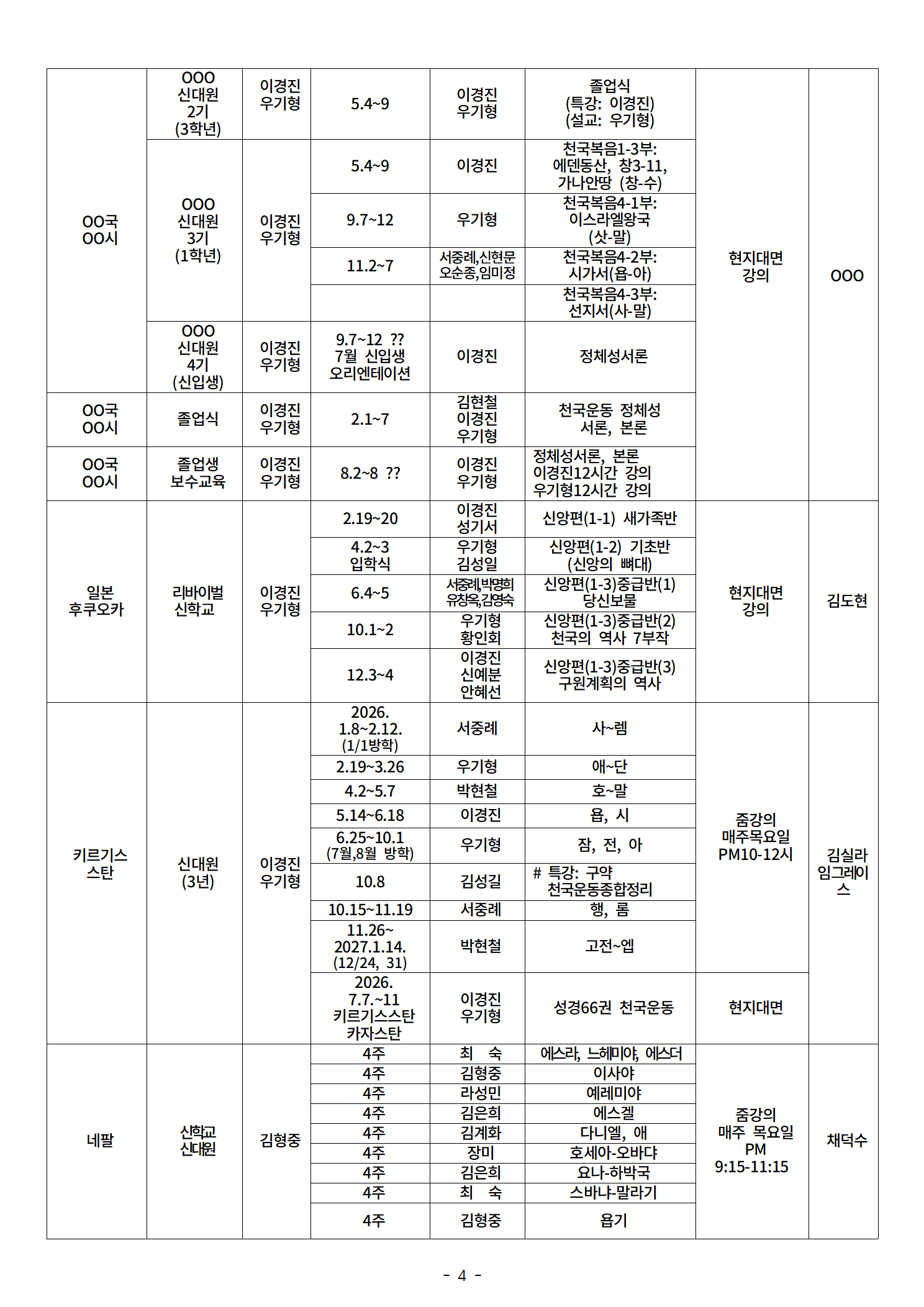 496a10dae896c.png