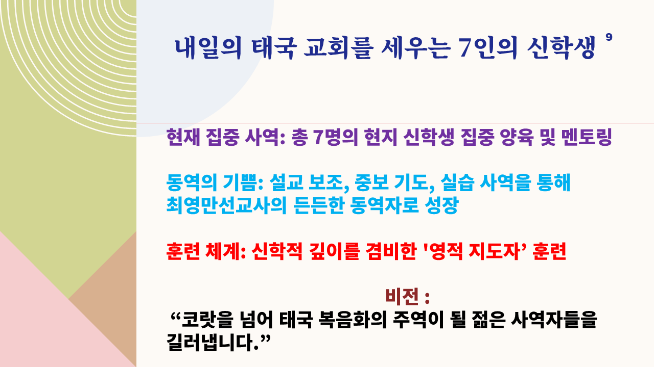 6400cb7a0a92e.png
