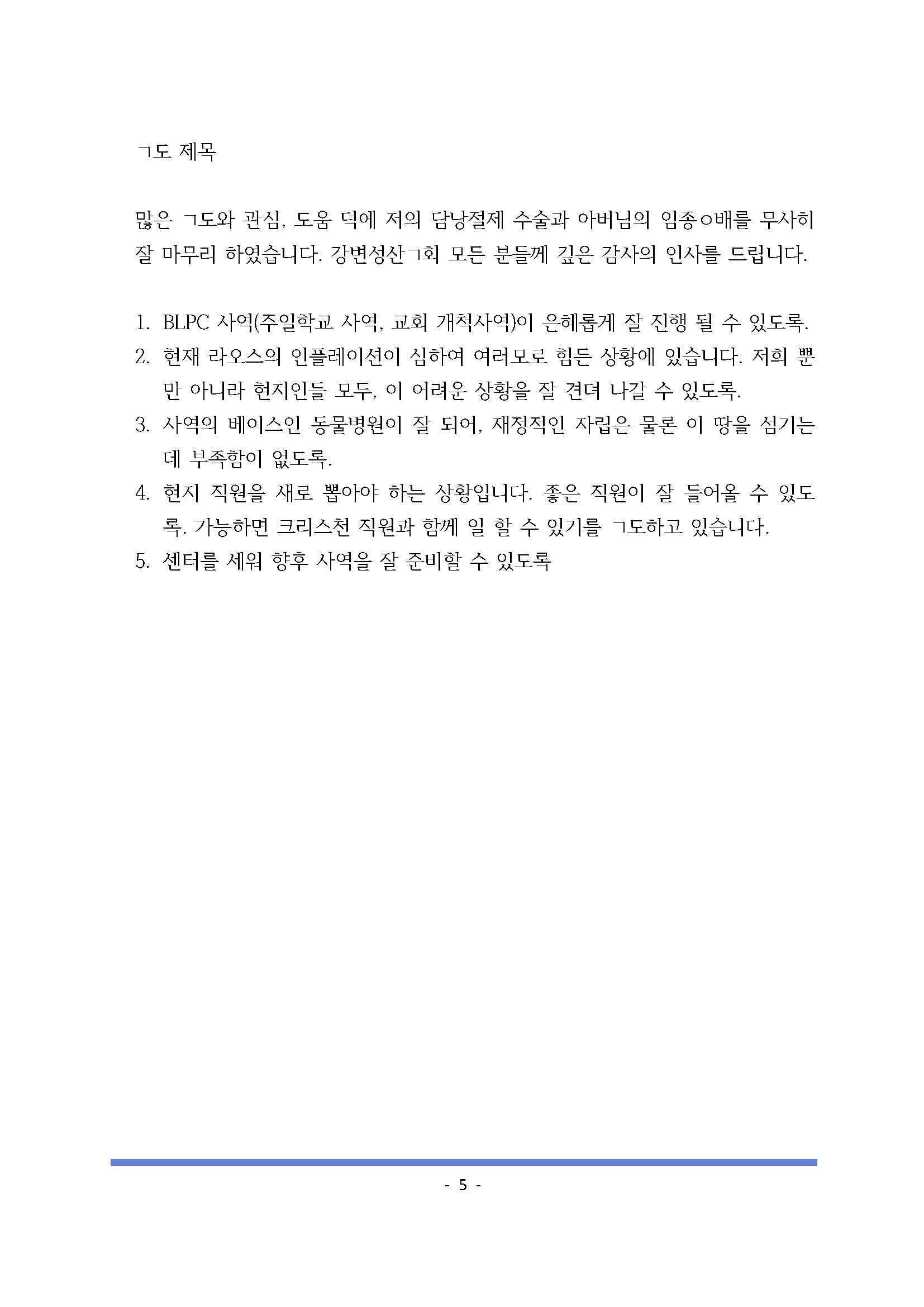 a364e759525ae.png