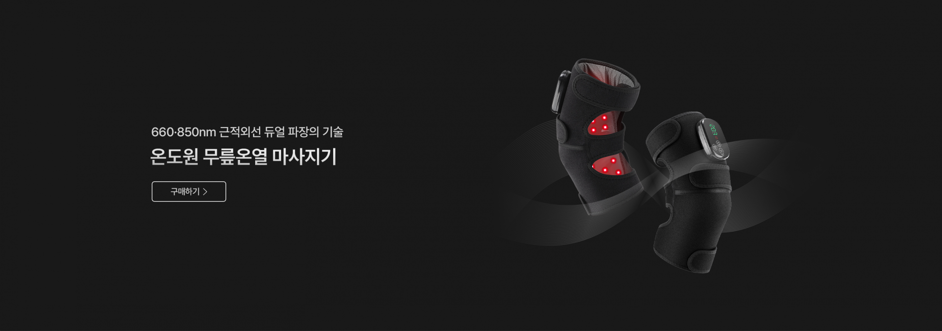 배너1