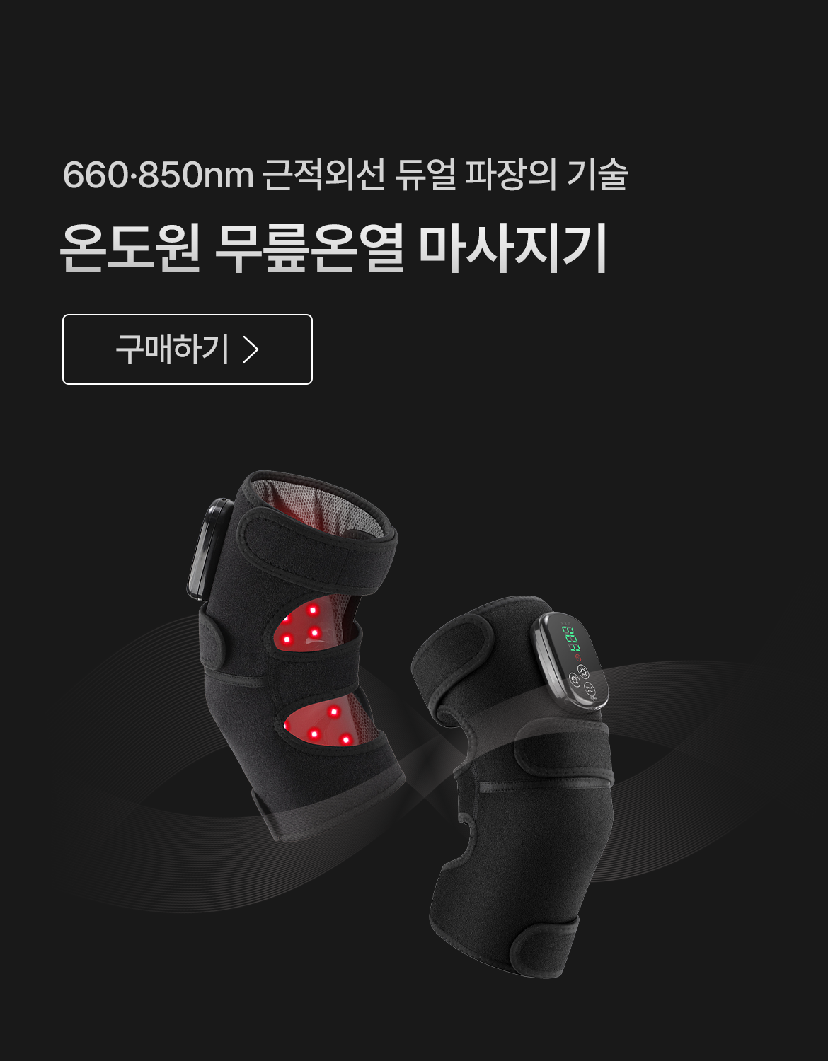 배너1