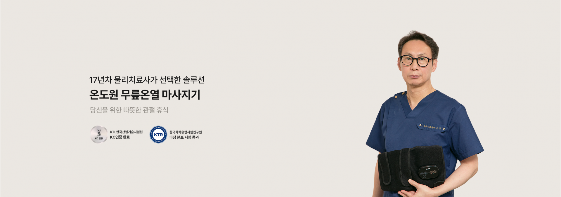 배너2