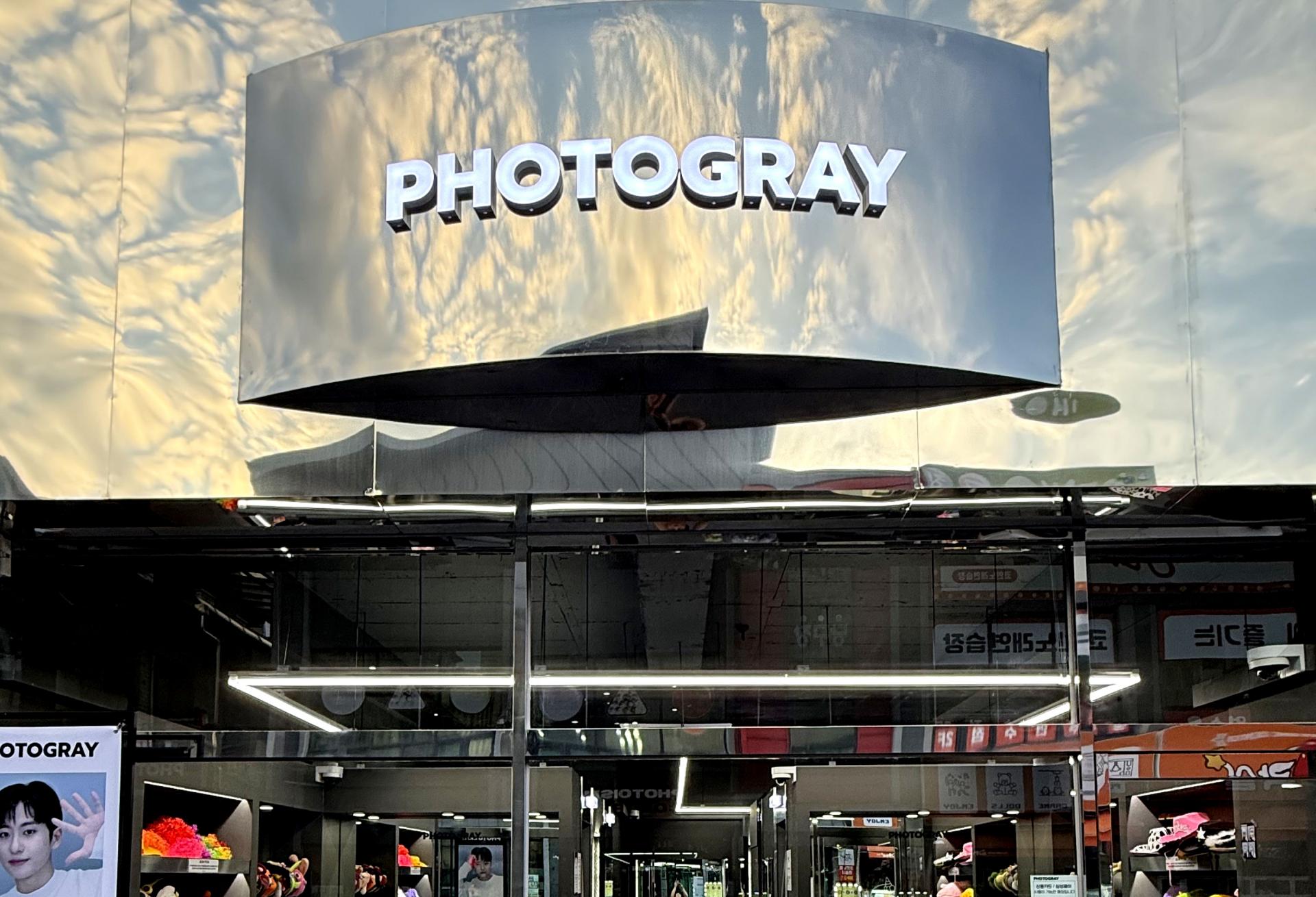 포토그레이 시공 이미지