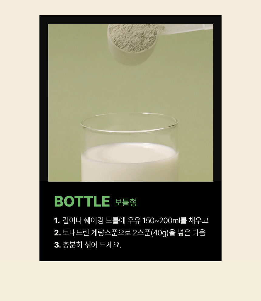 새싹앤 맛보기 SAMPLE 파우치 (40g X 3개) ❤️ 일단 한번 맛을 보자.맛있으면 더 사지~~❤️