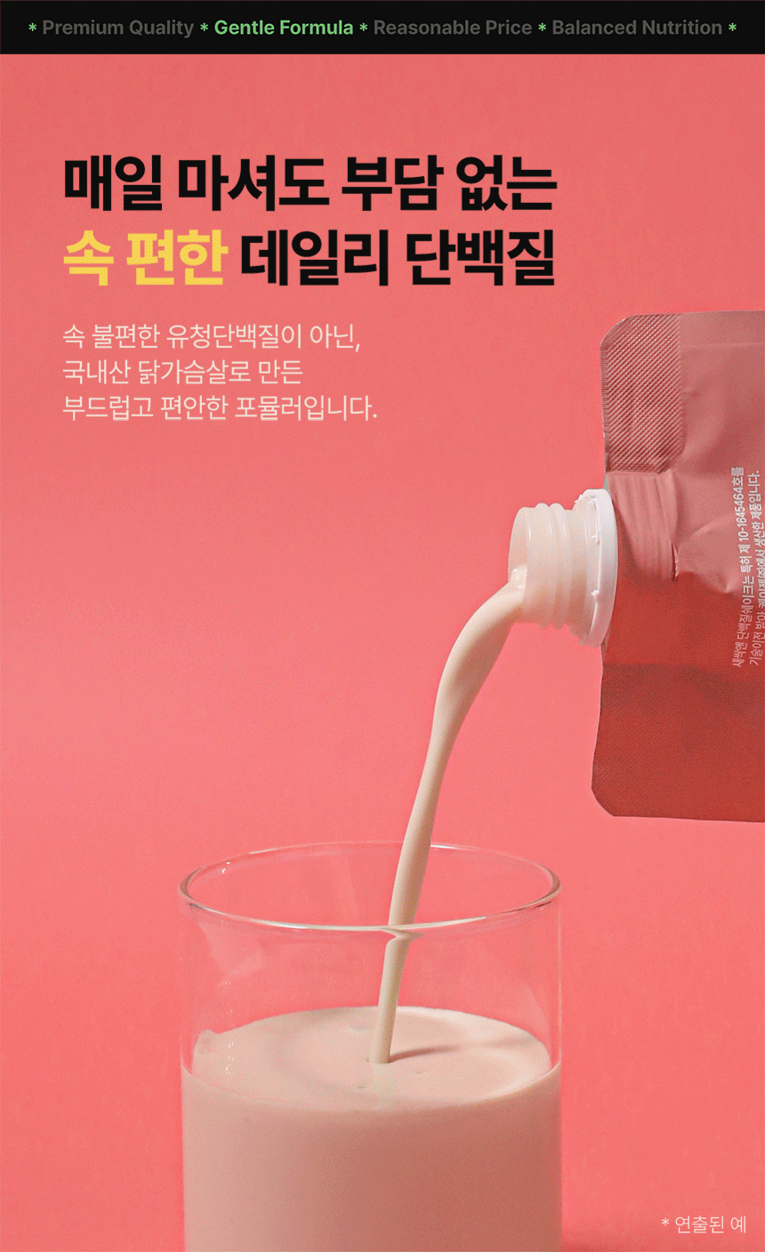 새싹앤 맛보기 SAMPLE 파우치 (40g X 3개) ❤️ 일단 한번 맛을 보자.맛있으면 더 사지~~❤️