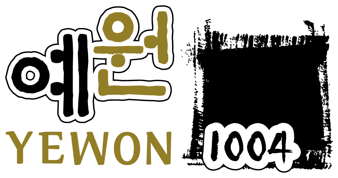 예원 예원 | 생산시스템