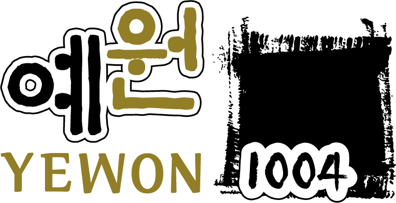 어업회사법인(주)예원 | 해초샐러드 다시마부각 김부각