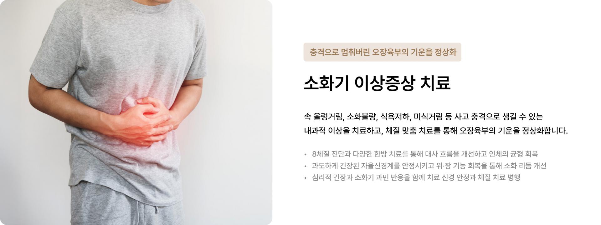 소화기 이상