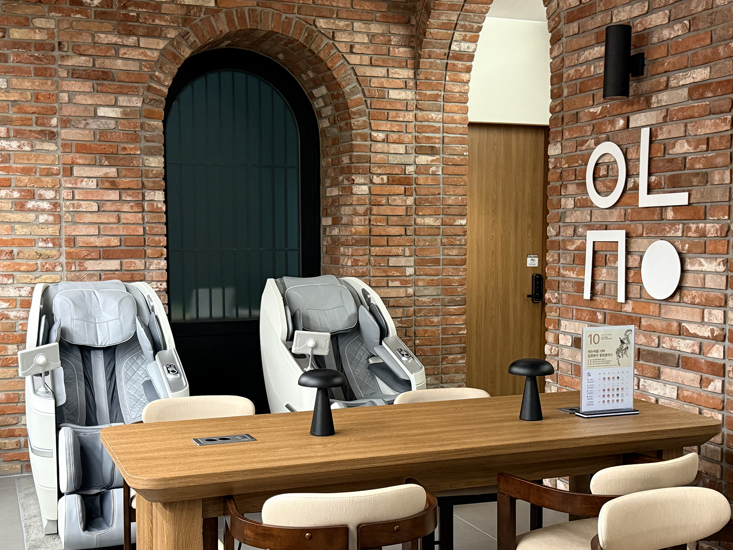 북카페(안마의자)