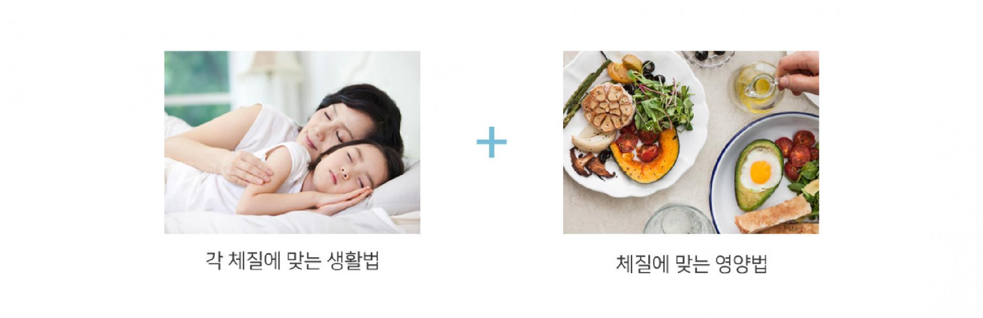 생활치료