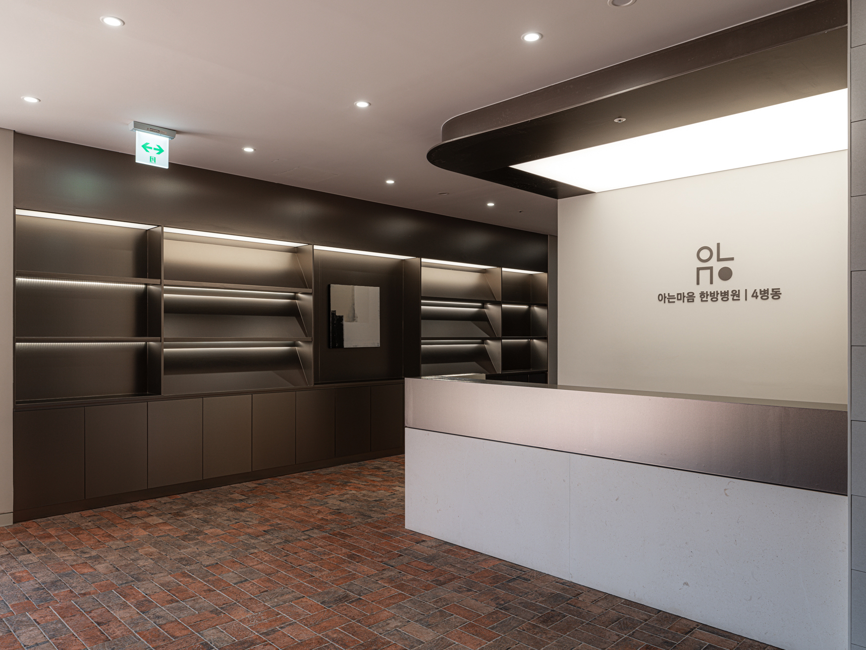 병동(간호스테이션)