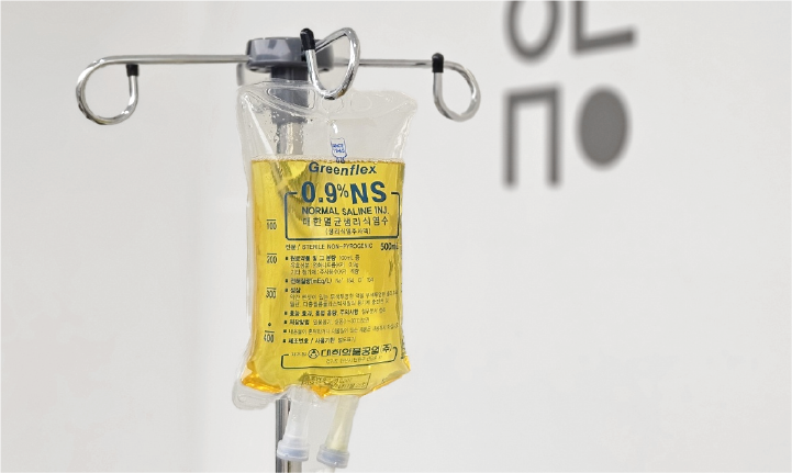 고농도 비타민C