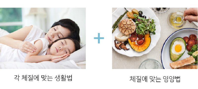 생활치료
