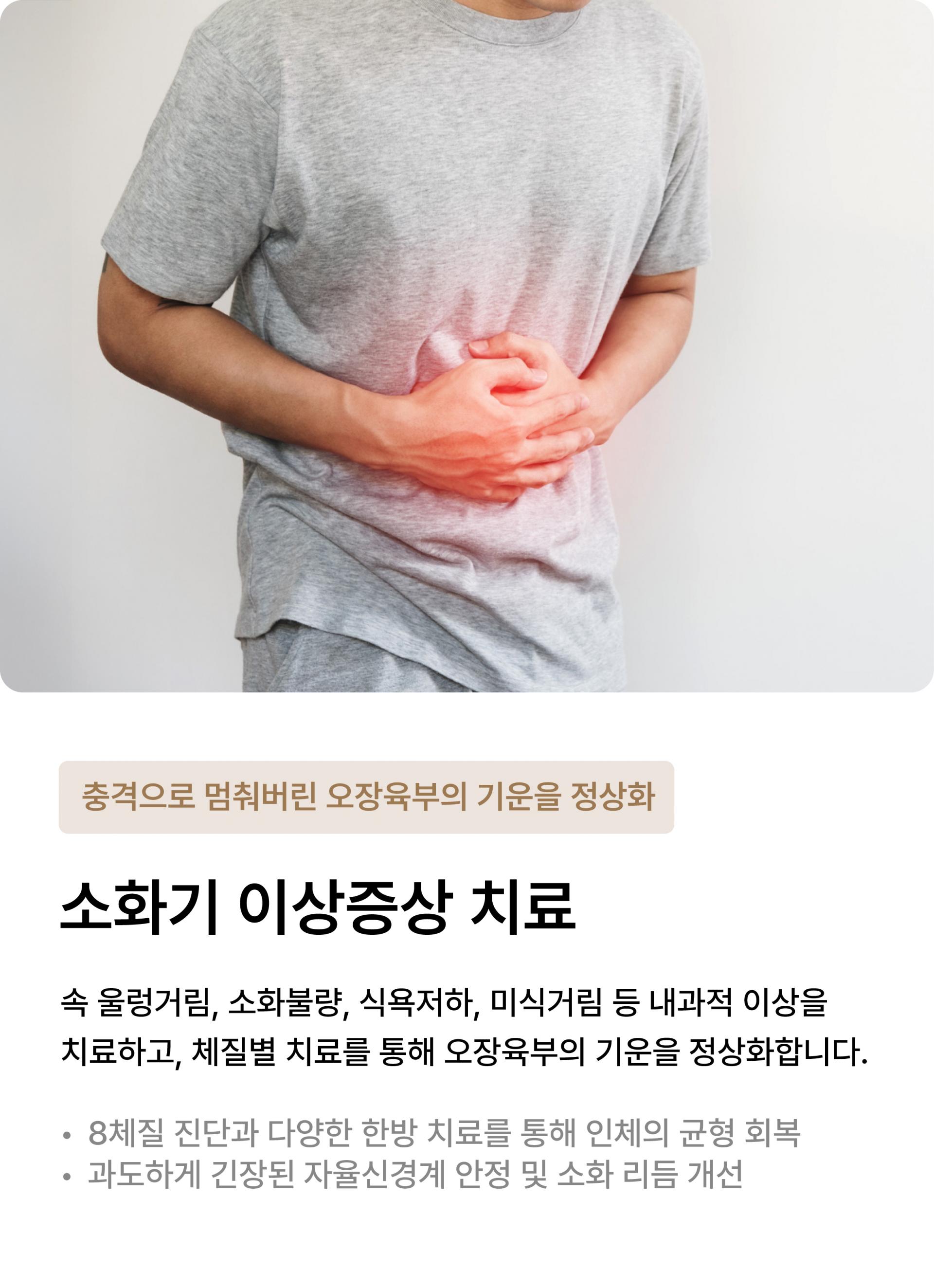 소화기 이상
