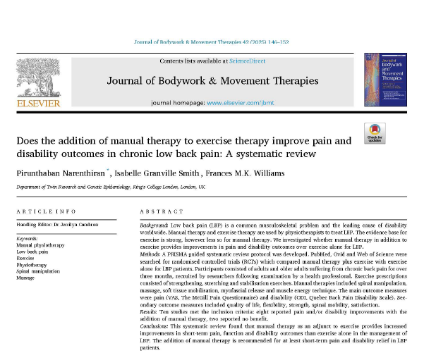 도수 논문 이미지