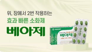 베아제