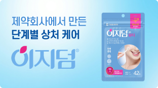 이지덤