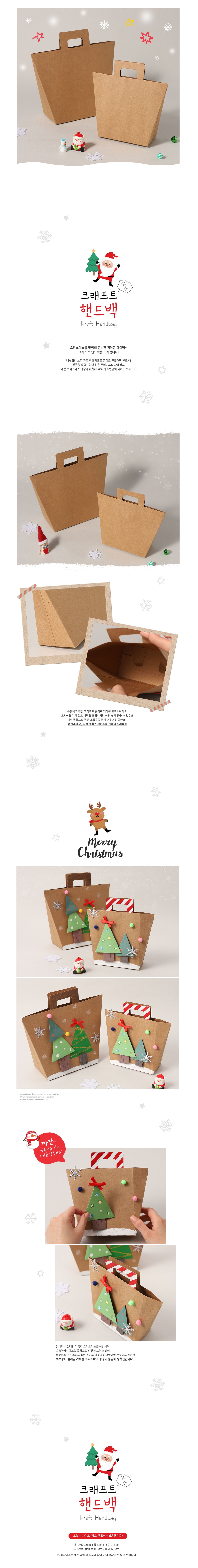 [에코백]아름다운 우리나라 에코백