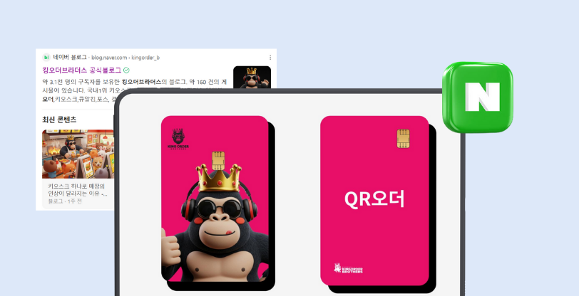 일반 블로그 운영