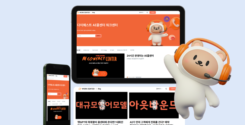 홈페이지형 블로그 운영