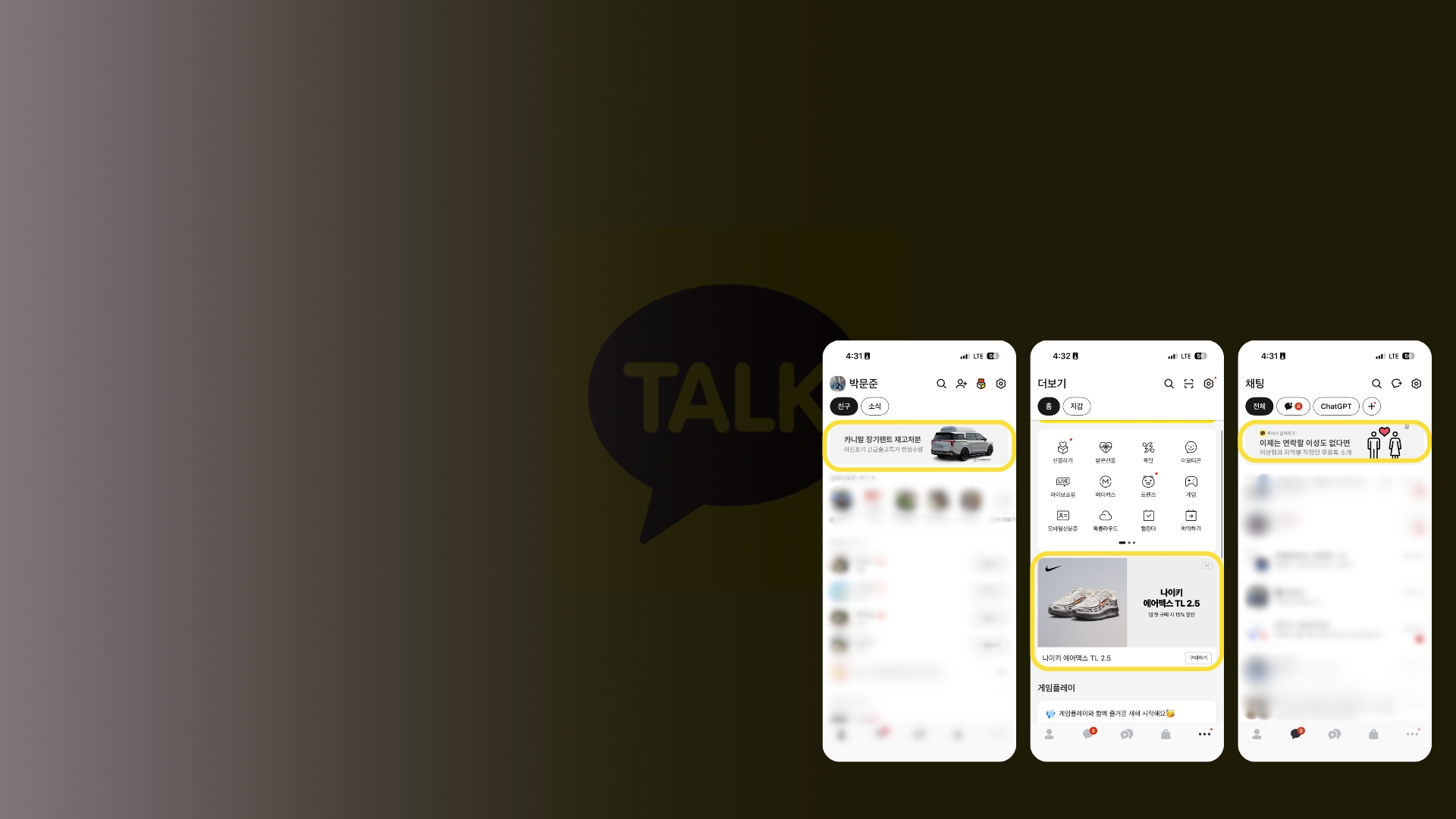 Kakao Bizboard BG