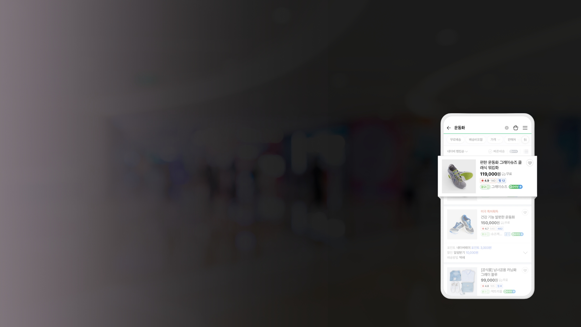 Shopping Search Ads BG