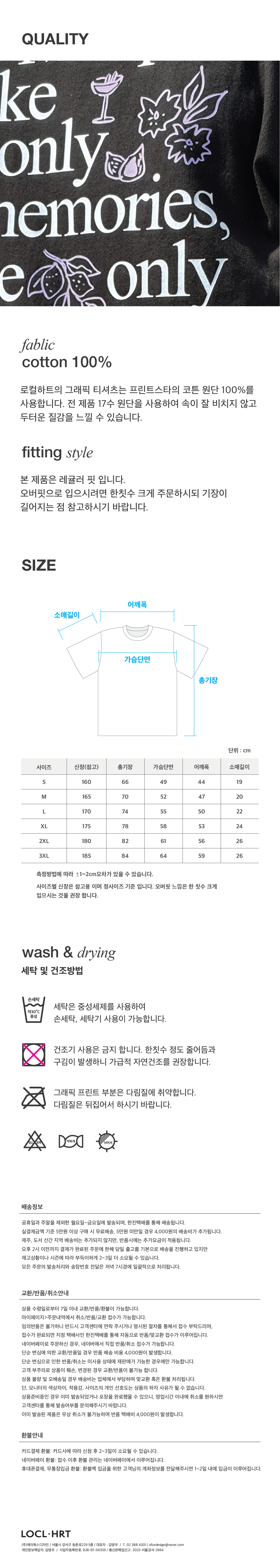 메세지 에디션 반팔 레귤러 티셔츠 Black