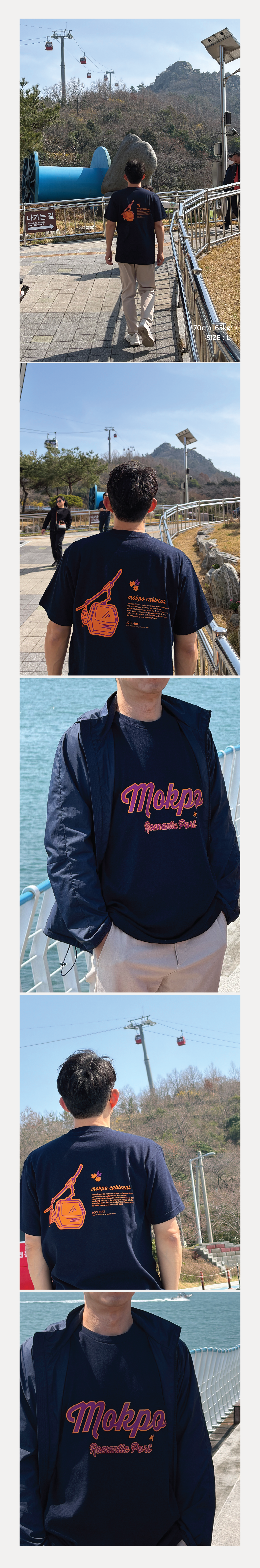 케이블카 에디션 반팔 레귤러 티셔츠 Navy