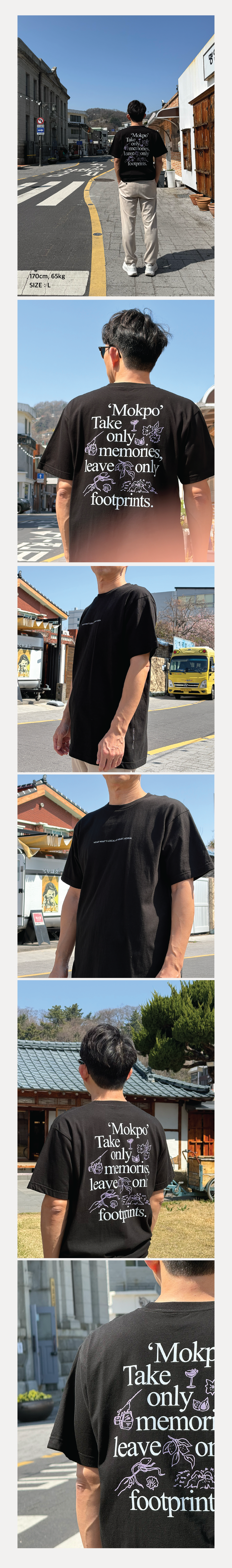 메세지 에디션 반팔 레귤러 티셔츠 Black