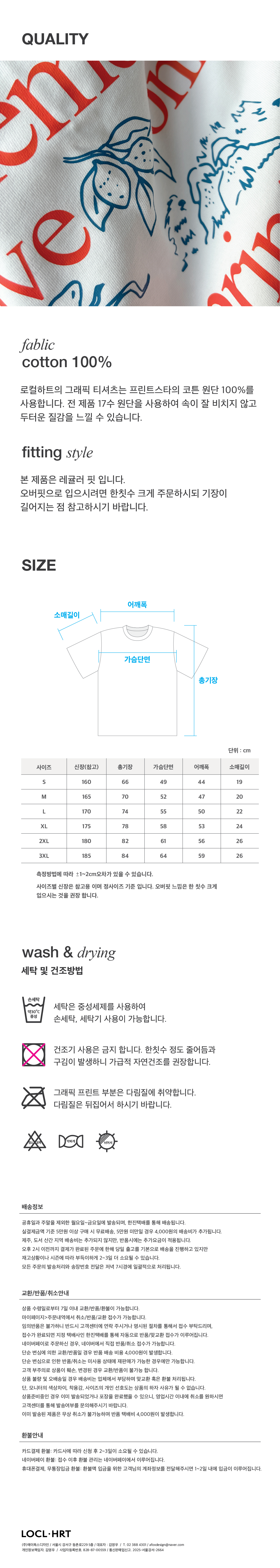 메세지 에디션 반팔 레귤러 티셔츠 White