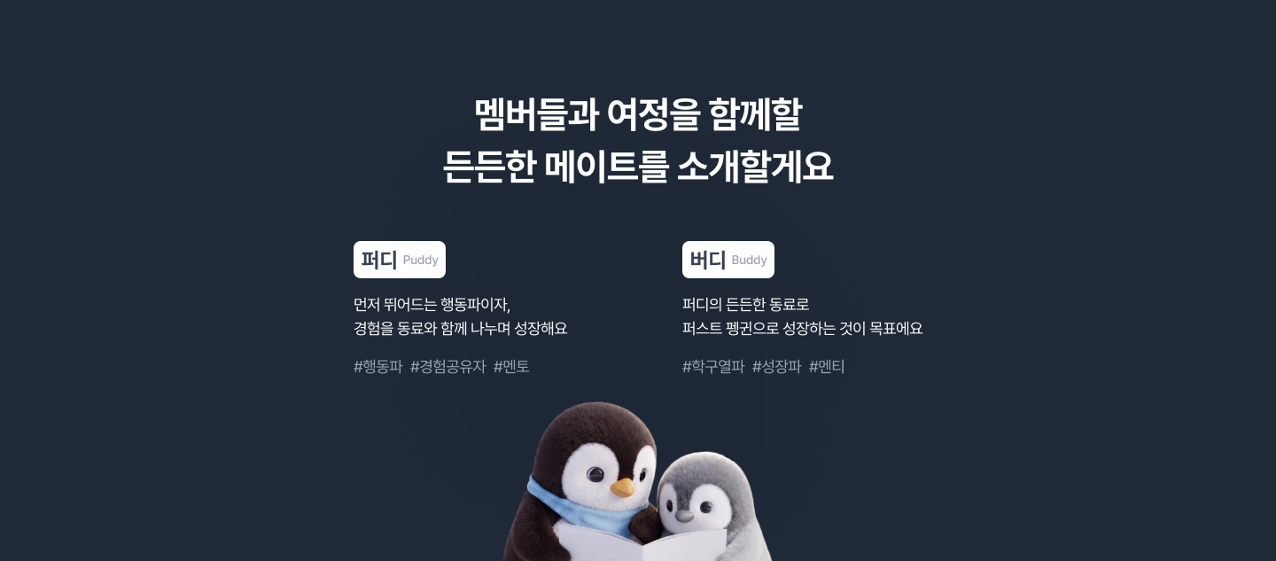 [허들링 클럽] 3기 연간 멤버십 (~9/23)