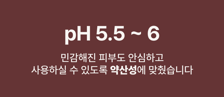 진짜신기한 흑곡 팩 세안제 폼클렌징 125ml