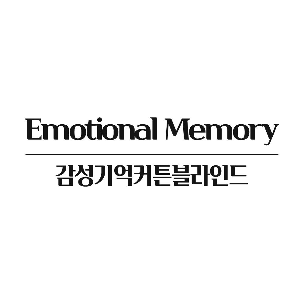 감성기억