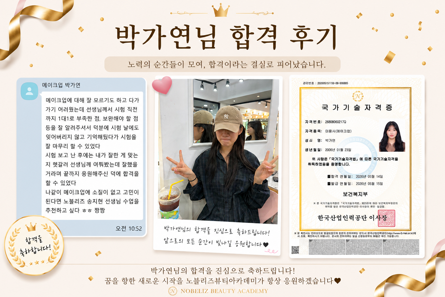 슬라이드3
